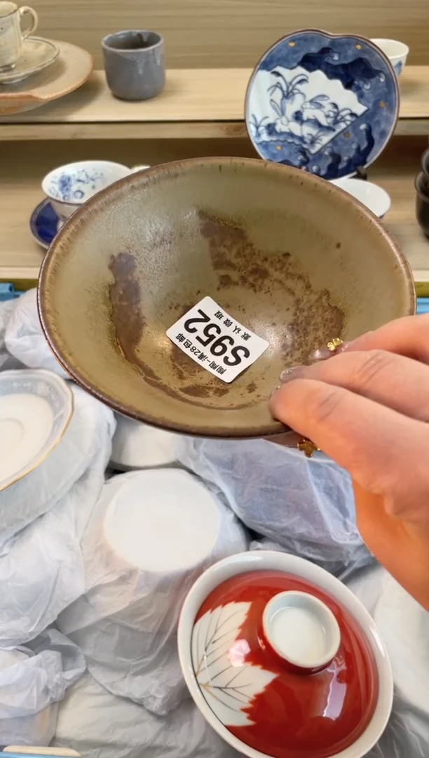 【闪购商品】杯瓷器瓷器瓷器瓷器S952