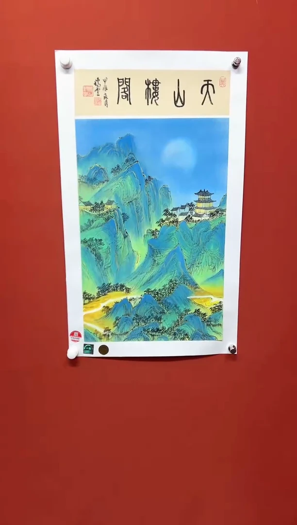 国画张腾云11111111