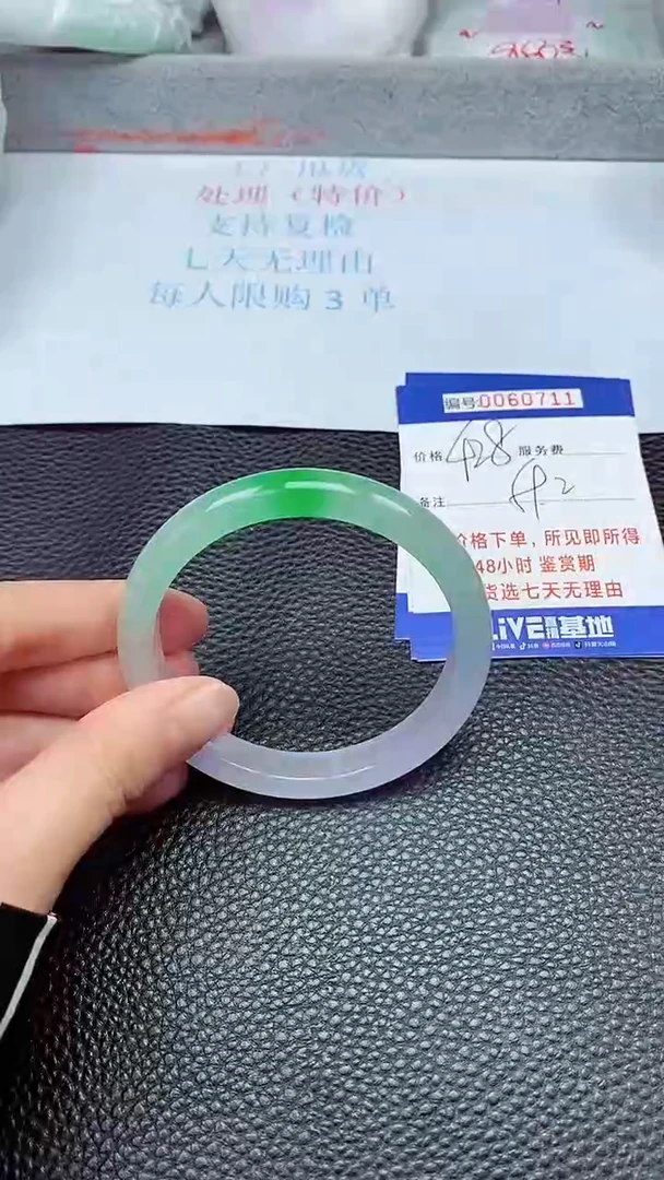 饰品拍下以实物为准60711