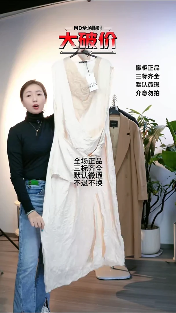 FAVO 大牌折扣 z家 L码数
