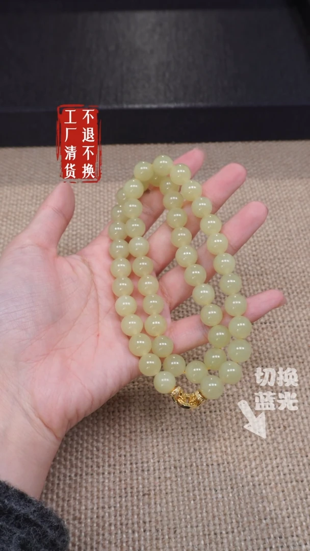 【闪购商品】和田玉颈饰未镶嵌387工厂抛货 不退不换个别纹裂