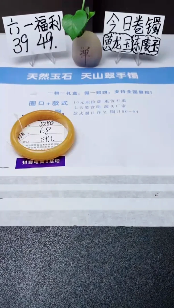 石英质玉手镯未镶嵌j290-H1多样性发货
