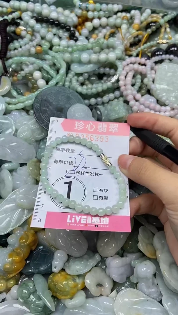 颈饰未镶嵌翡翠闪购0356393