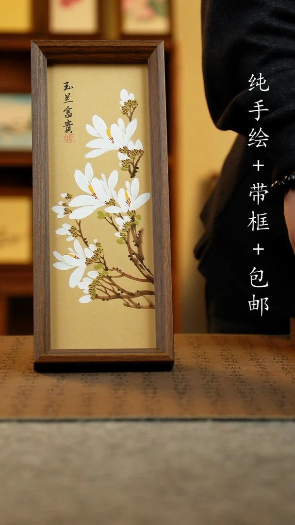 国画纯手绘国风国画：画芯+摆台}12.5*31.5