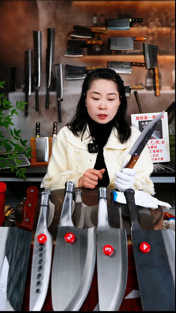 金属巴****）夹钢剔骨刀