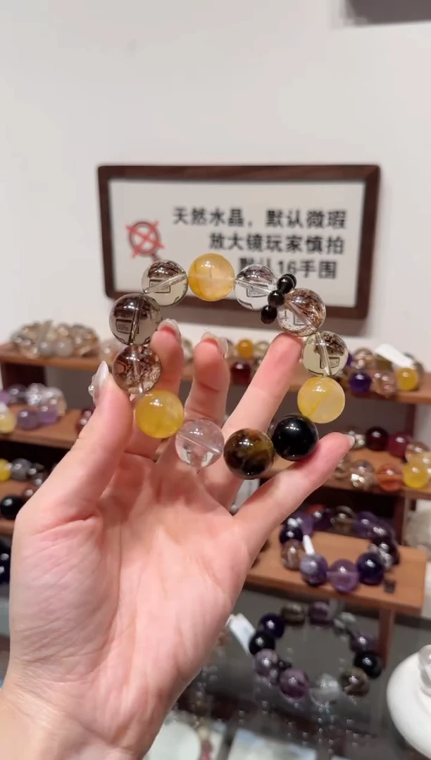 未镶嵌手串水晶）拍8单发一串 拍1单发单珠 多样性发货、