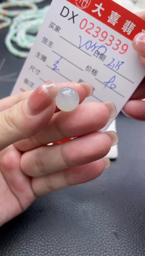 【闪购商品】定制翡翠未镶嵌珠子