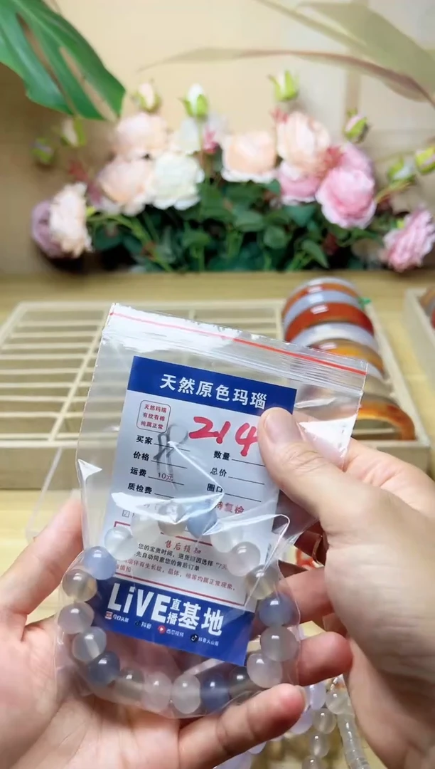 玛瑙/玉髓手镯未镶嵌s****g214
