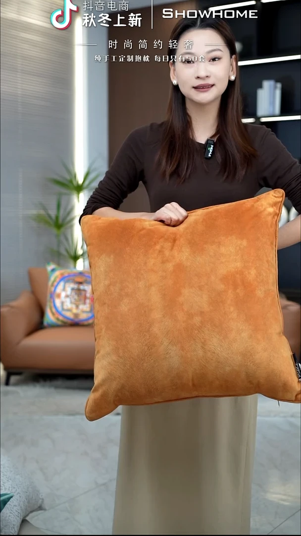 凤尾金桔色55X55带芯