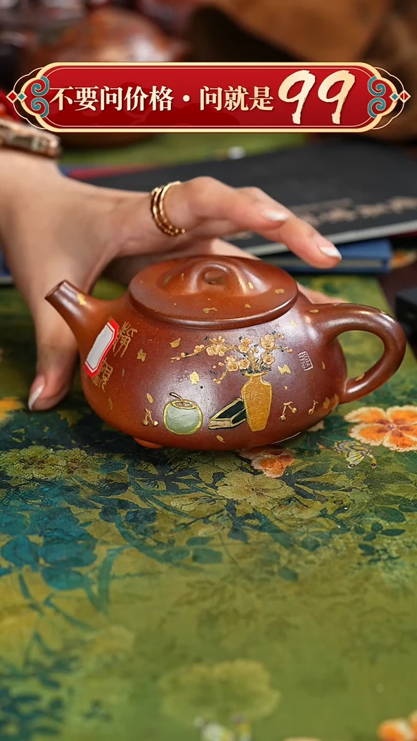 【闪购商品】紫砂茶壶宜兴紫砂