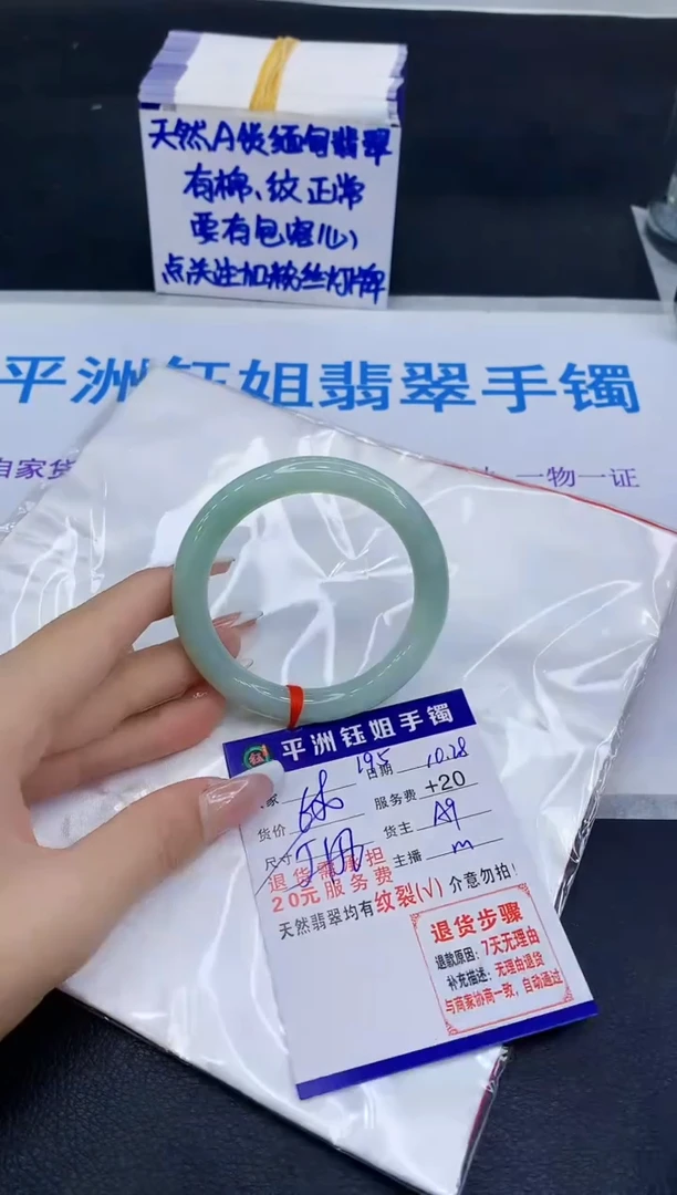 未镶嵌手镯翡翠1111