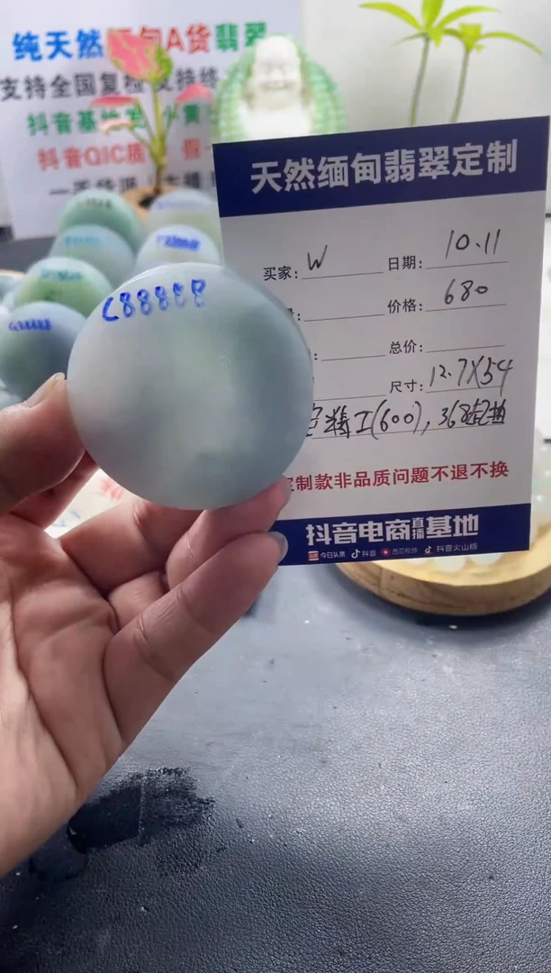 未镶嵌定制翡翠w****e09999