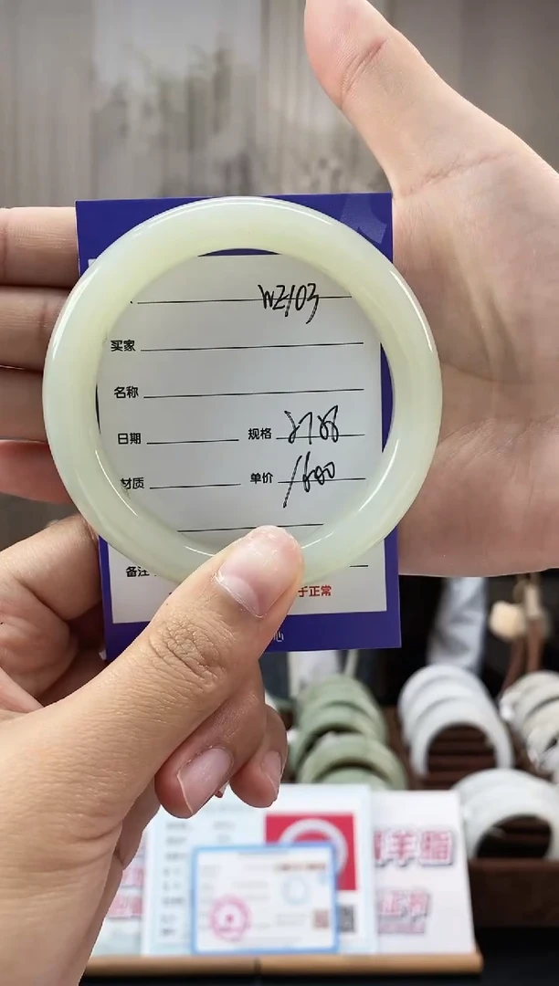 未镶嵌手镯和田玉WE103微色差
