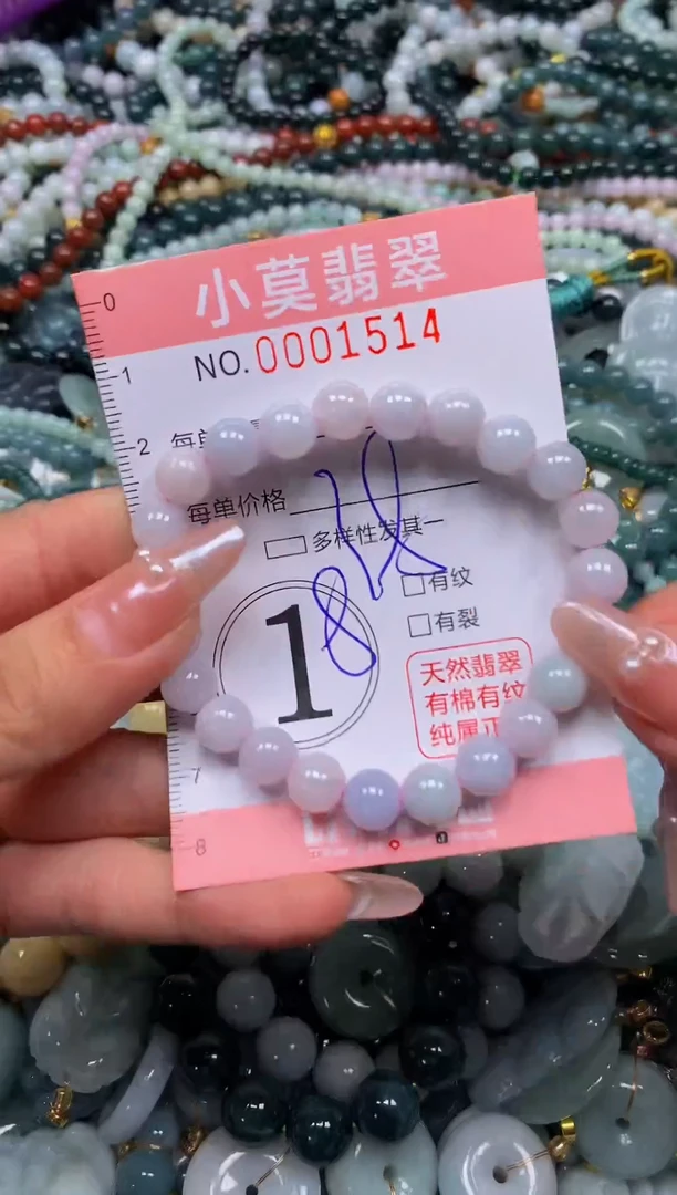 颈饰未镶嵌翡翠闪购001514