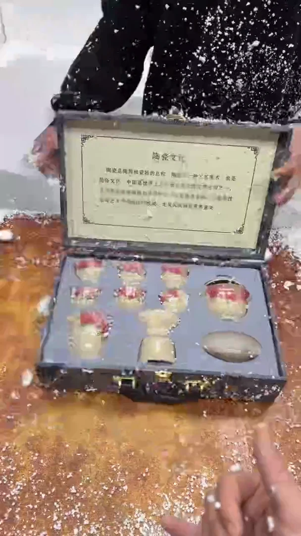 瓷片其他其他其他其他