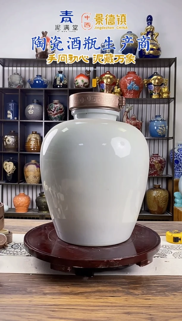 20斤纯白梅瓶 微瑕无锁不支持退换