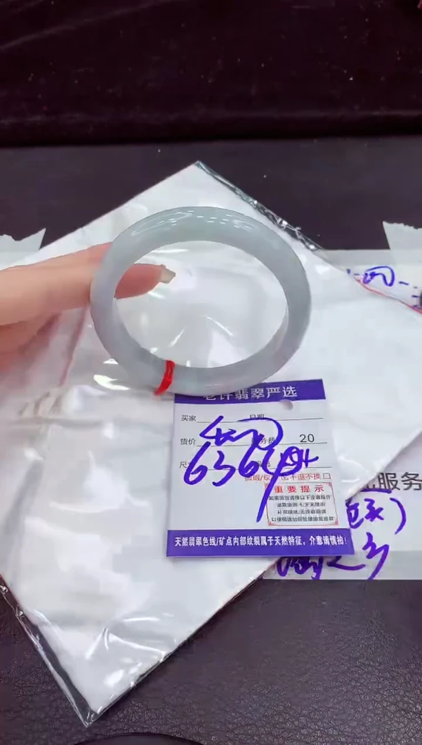 未镶嵌手镯翡翠11