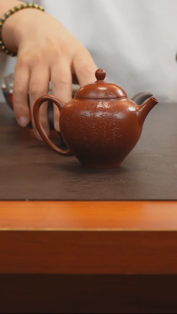 原矿高端紫砂 有凤来一