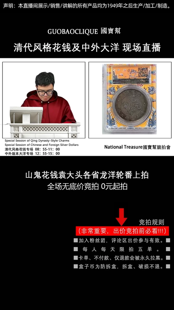 瓷片源头批发商直播间J080