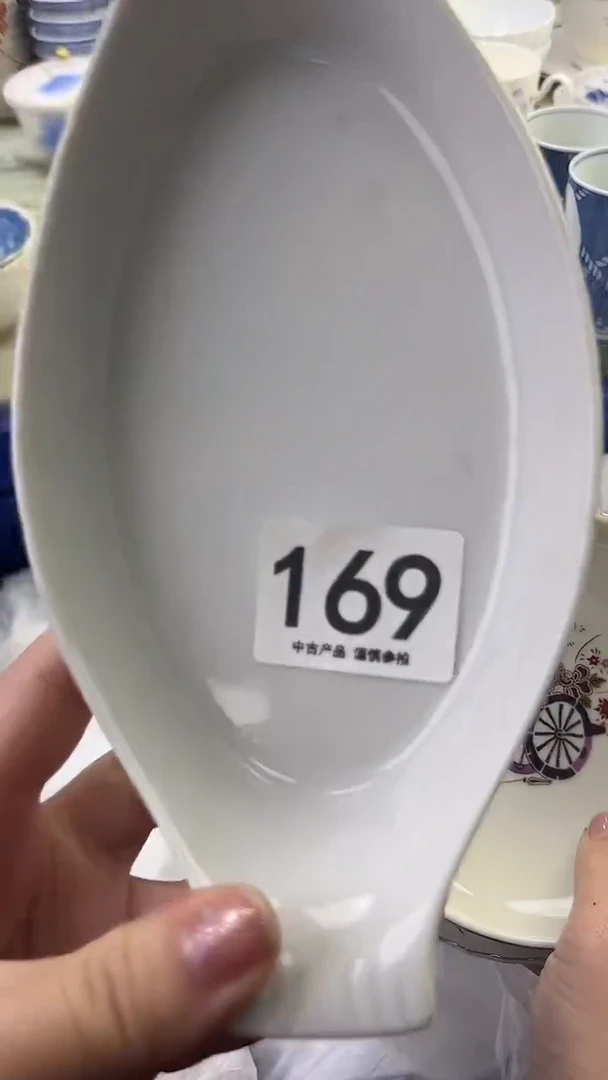 瓷片凝*169........