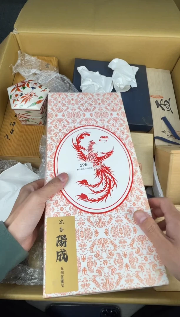 手工艺品琉璃宜****销小弟漆物所X595