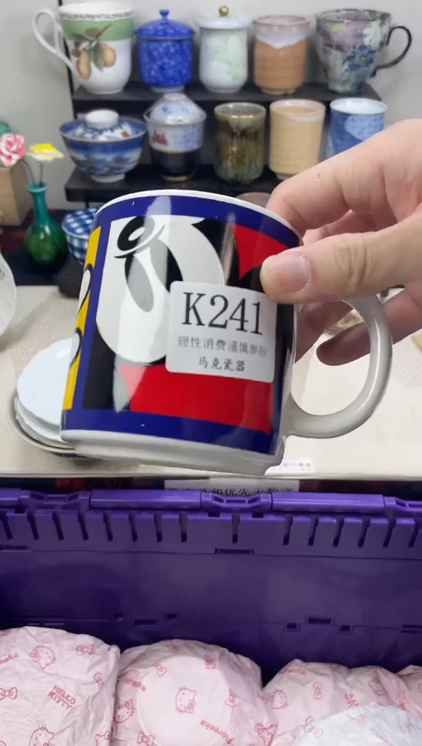 瓷片水*                K241