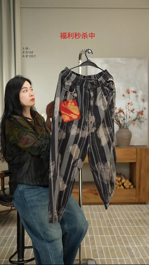 5019黑色印花灯笼裤（140斤）