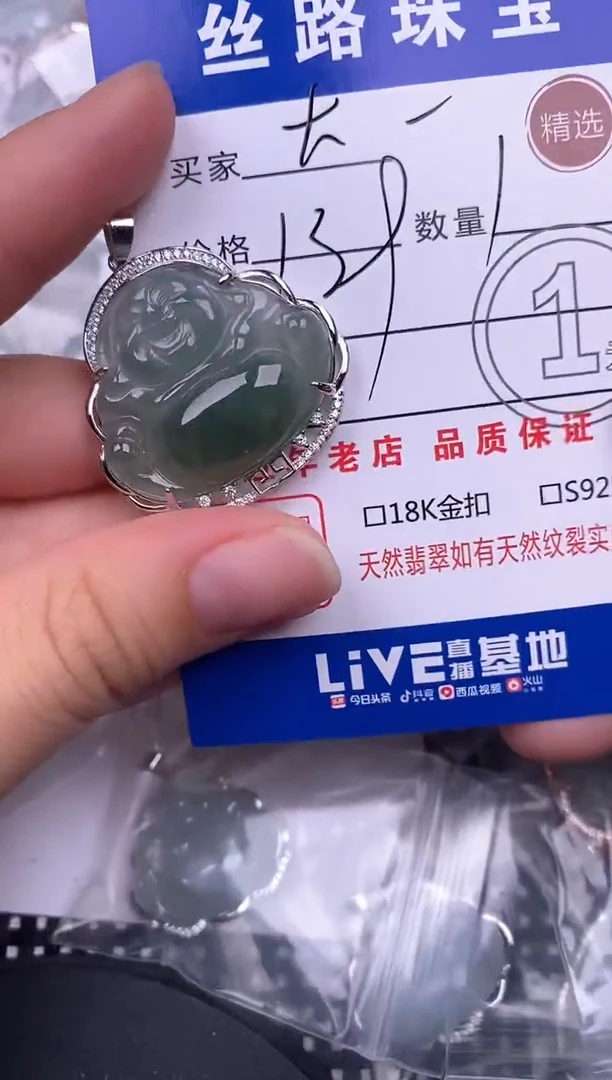 翡翠银S925镶嵌颈饰挂件