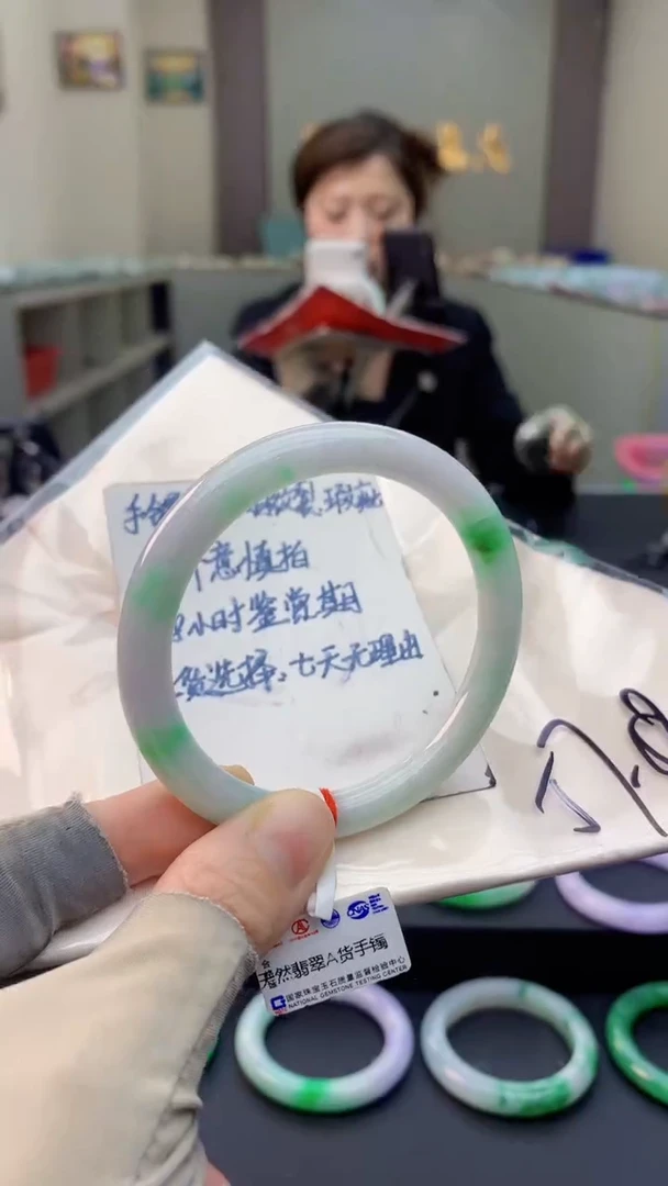 未镶嵌手镯翡翠0332730243