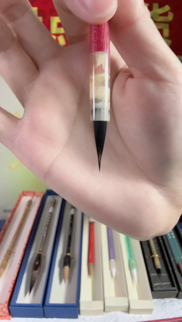 顺遂稳定紫色紫毫黑尖小楷2.2