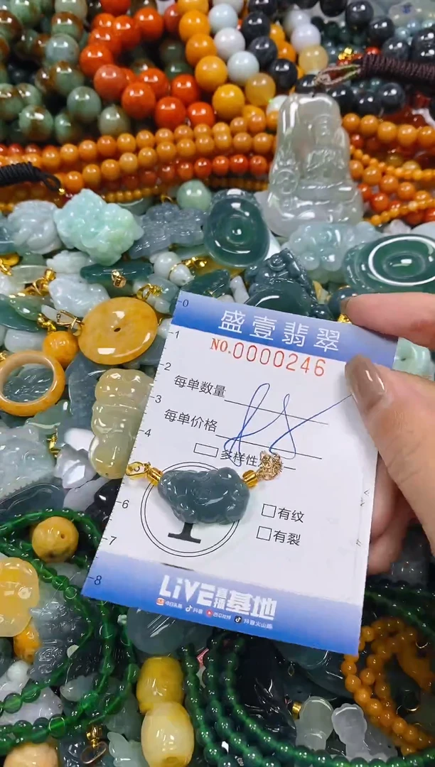 颈饰未镶嵌翡翠闪购0000246