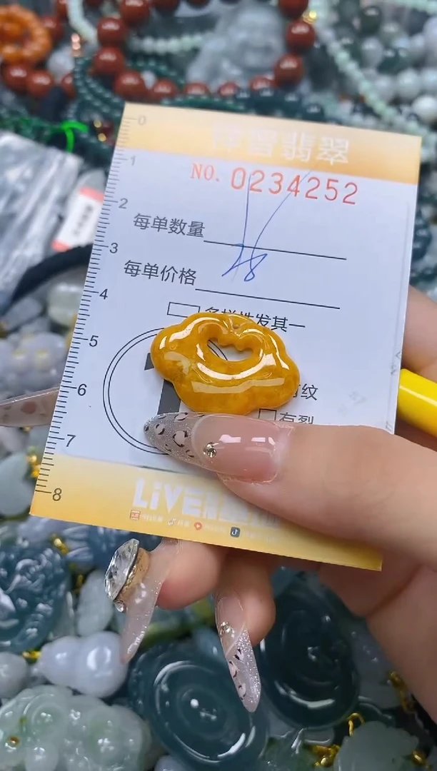 颈饰未镶嵌翡翠闪购0234252