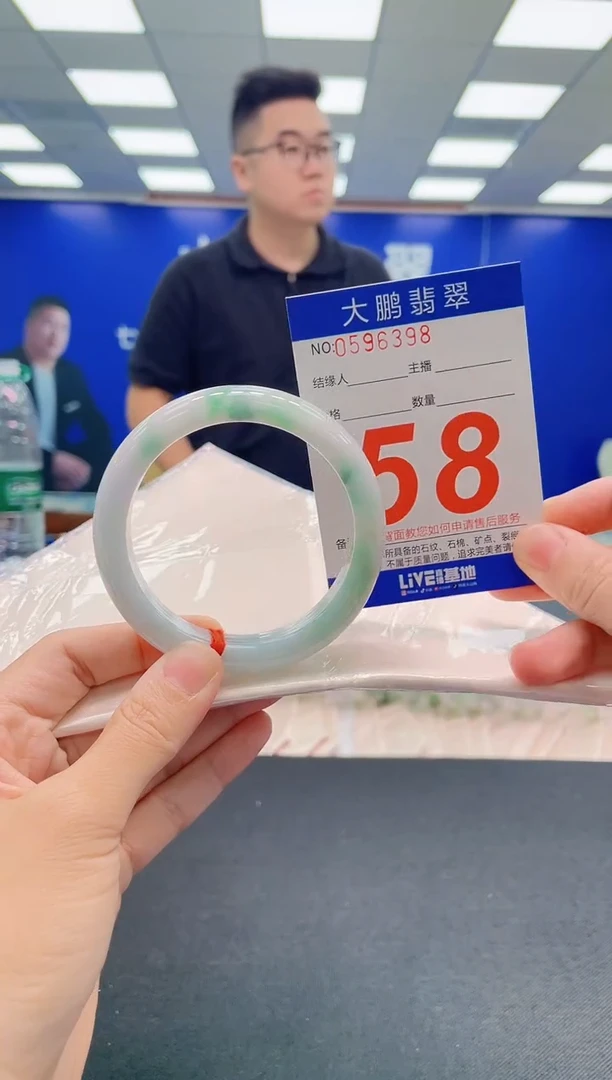 翡翠手镯未镶嵌AAAAAAAAA
