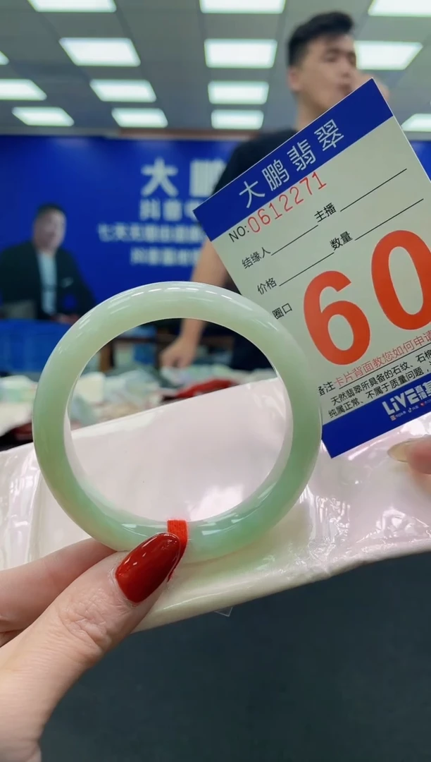 未镶嵌手镯翡翠AAAAAAAAAA