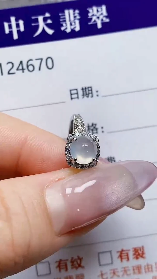 银S925镶嵌戒指翡翠4670