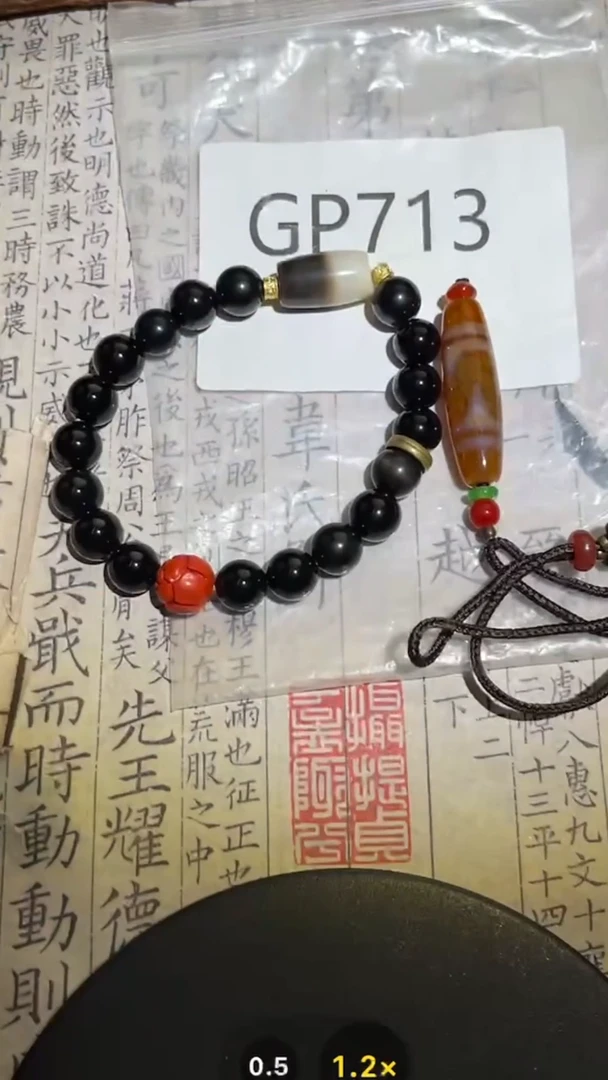 玛瑙/玉髓颈饰未镶嵌GP713