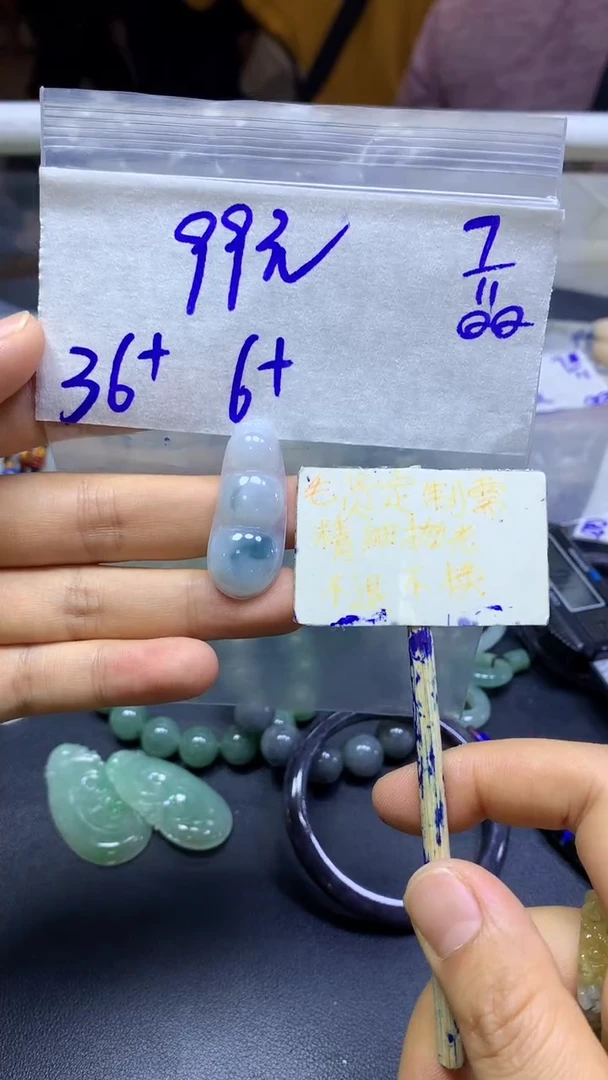 未镶嵌定制翡翠全47#99元多样性拍一发一毛货抛光