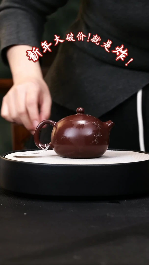 【闪购商品】紫砂茶壶紫砂茶壶23