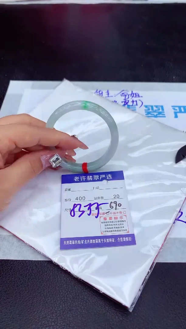 【闪购商品】翡翠手镯未镶嵌11111111