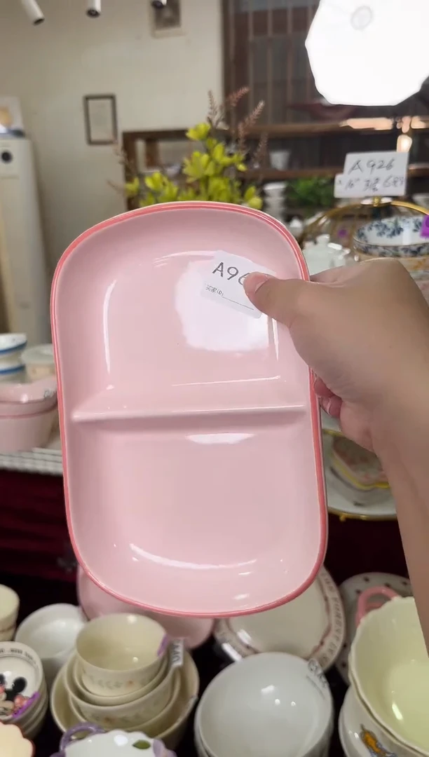 瓷片A967-1个        【微瑕】