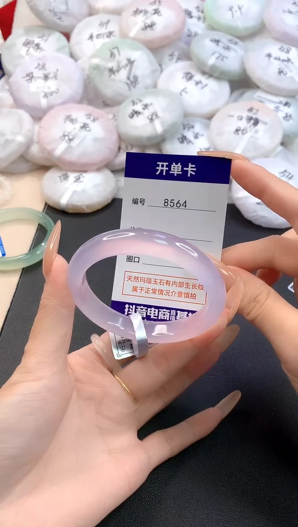 玛瑙/玉髓手镯未镶嵌8564圈口56.3