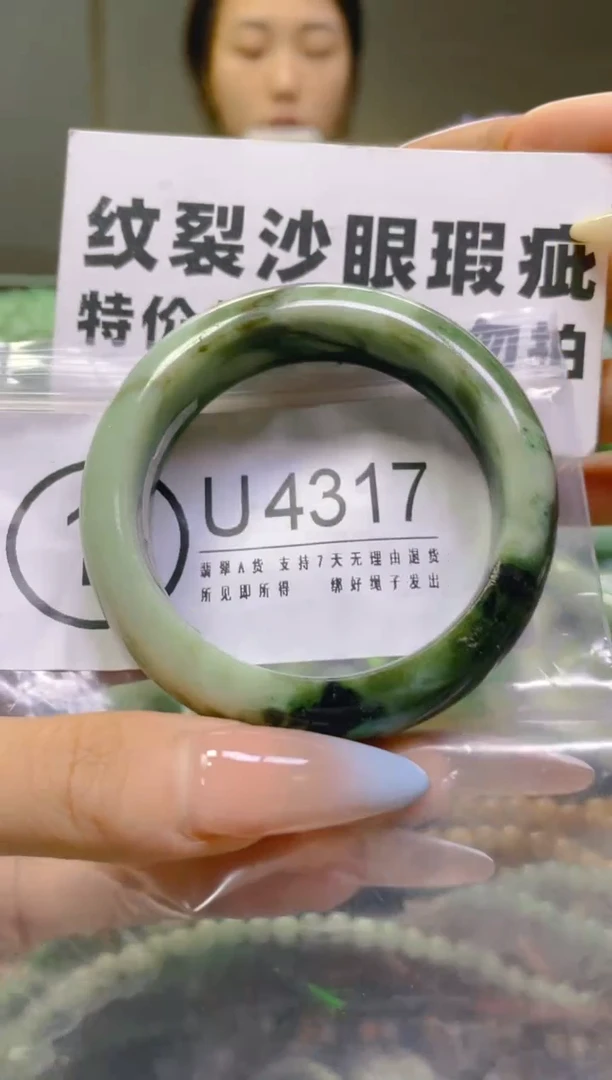 翡翠未镶嵌颈饰50-51/U/纹裂沙眼瑕疵介意勿拍