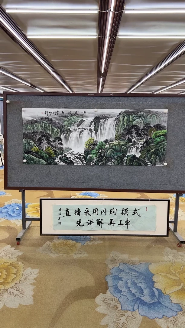 绘画绘画Y-邵明义-小六尺-山水画