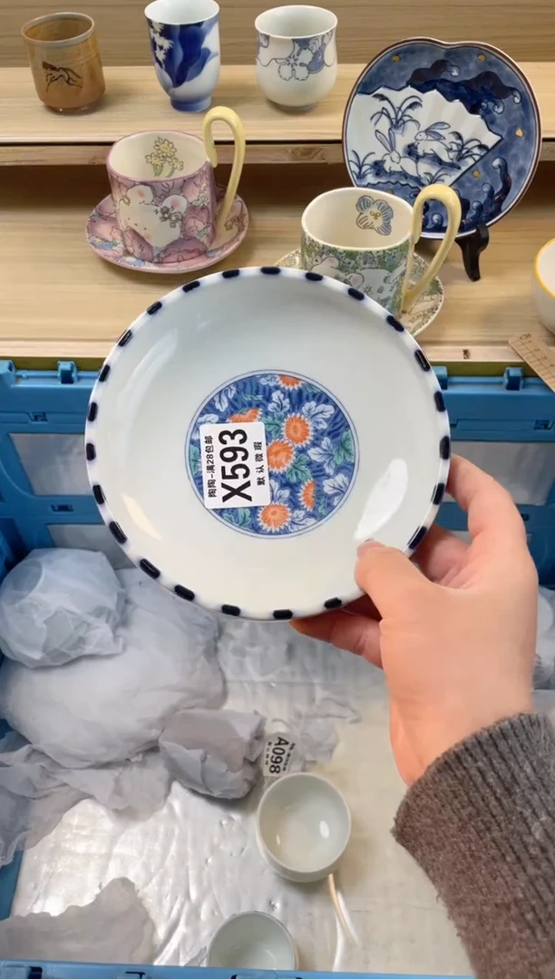 【闪购商品】杯瓷器瓷器瓷器瓷器X593