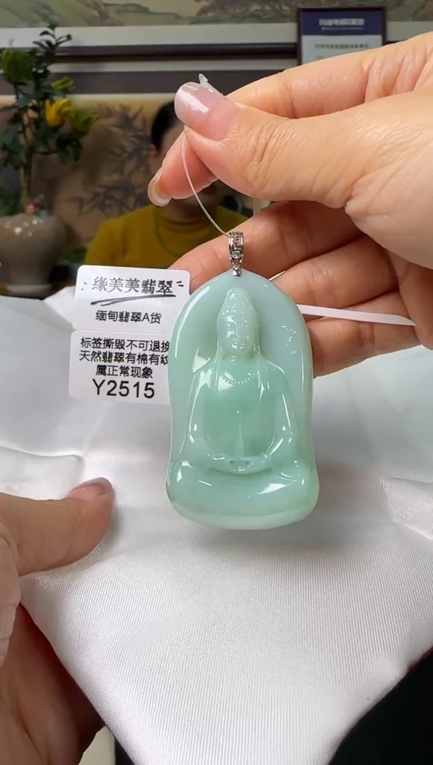 颈饰18K金镶嵌翡翠Y2515 观音