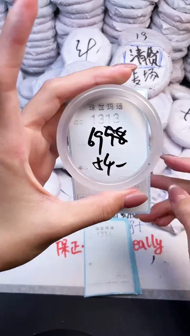 手镯玛瑙/玉髓未镶嵌1313