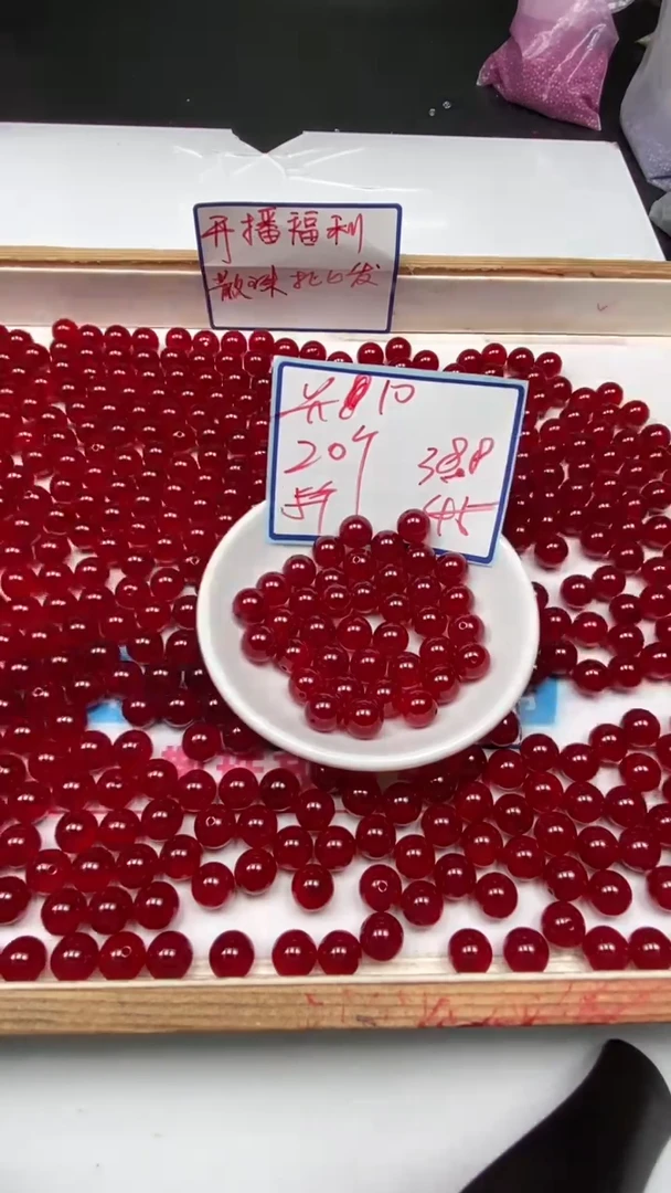 手饰玛瑙未镶嵌B558 鸽血红10mm20个38.8元