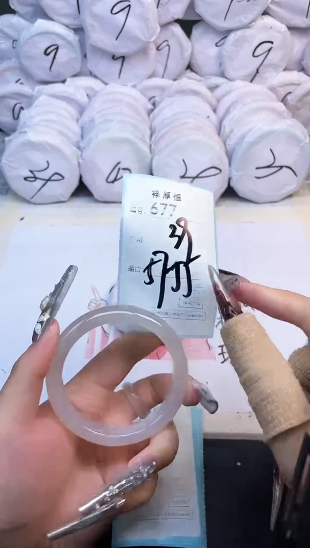 玛瑙/玉髓手镯未镶嵌677
