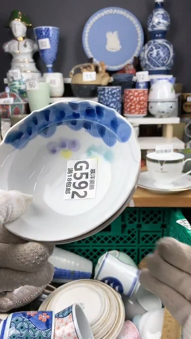 【闪购商品】瓷片2点点关注感谢支持支持