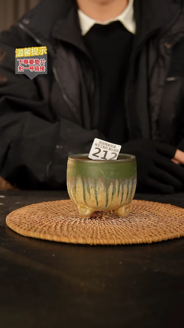 瓷片212内口径约8  外高约8